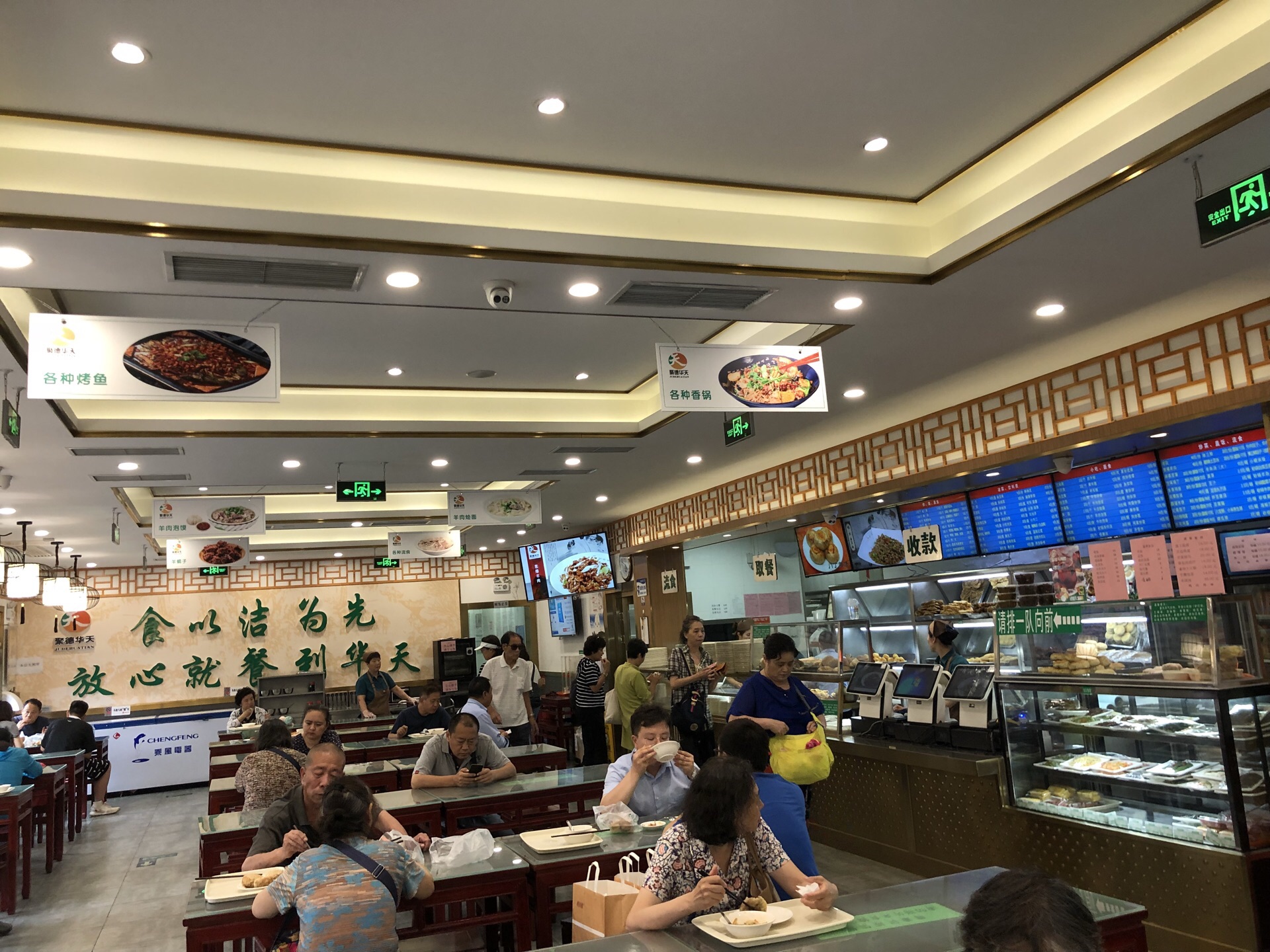 2023护国寺小吃店(阜桥店)美食餐厅,一个是酱牛腱子,价格美丽,.