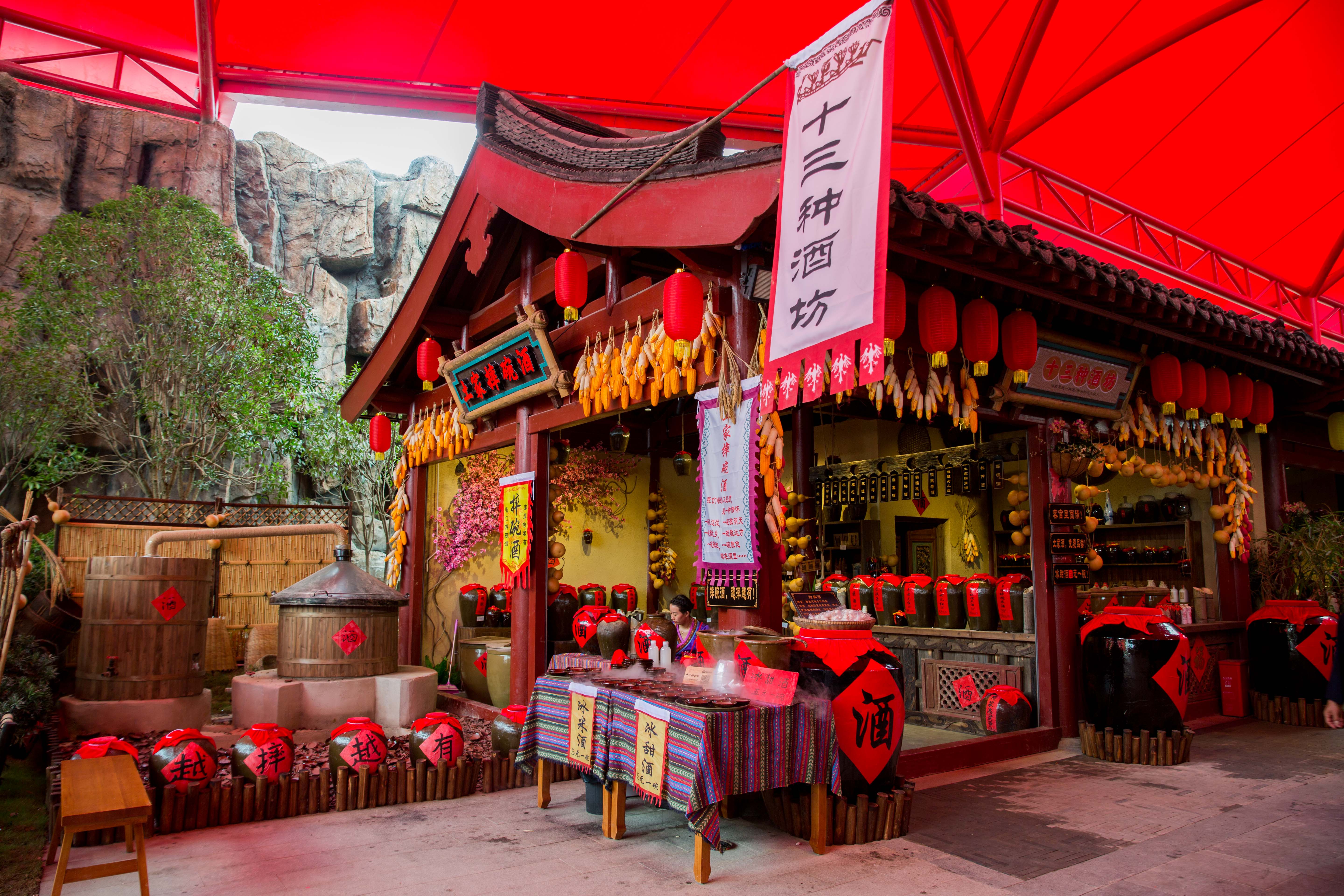 张家界千古情景区