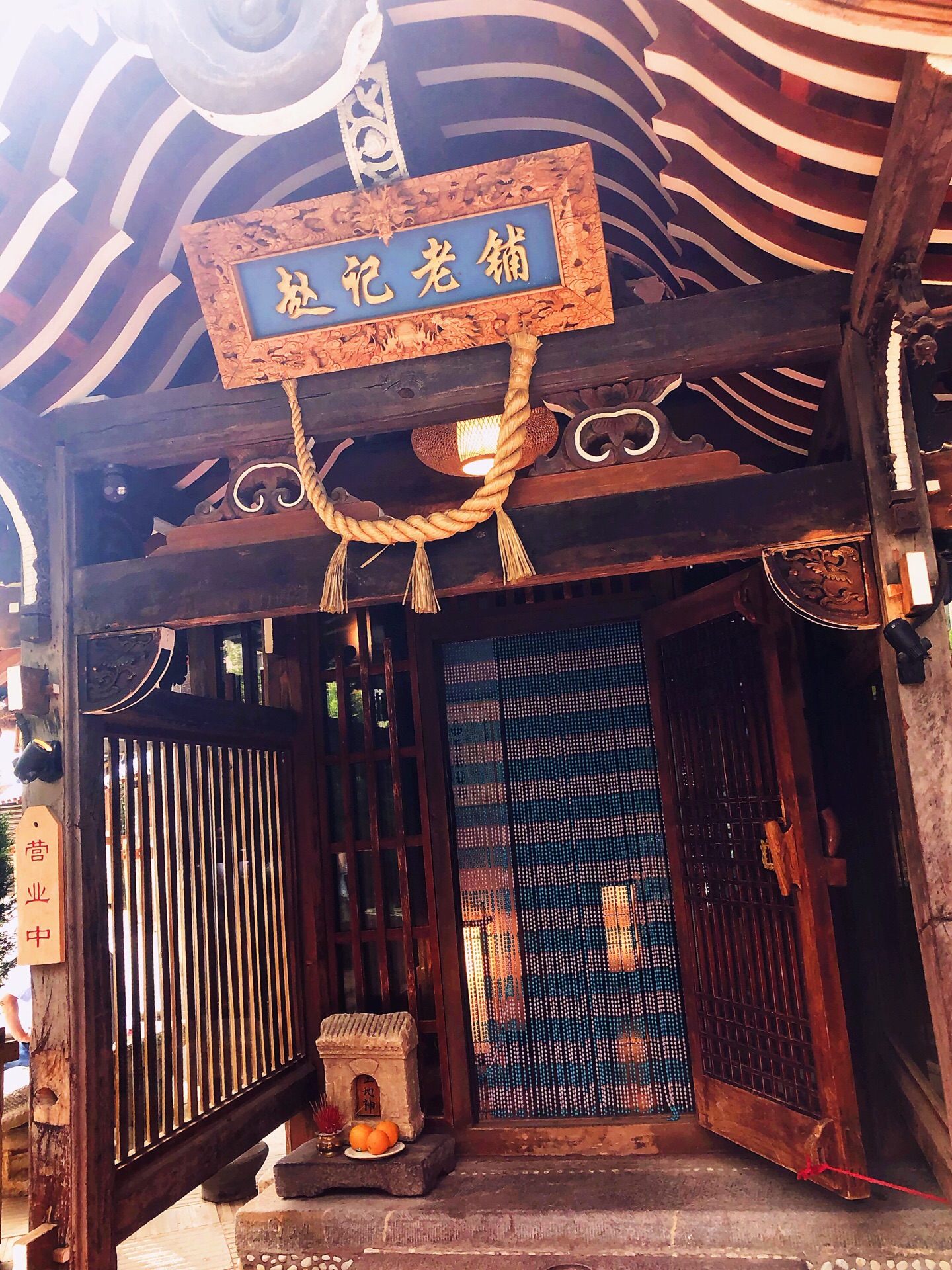 赵记老铺王府粥店(一方国际店)