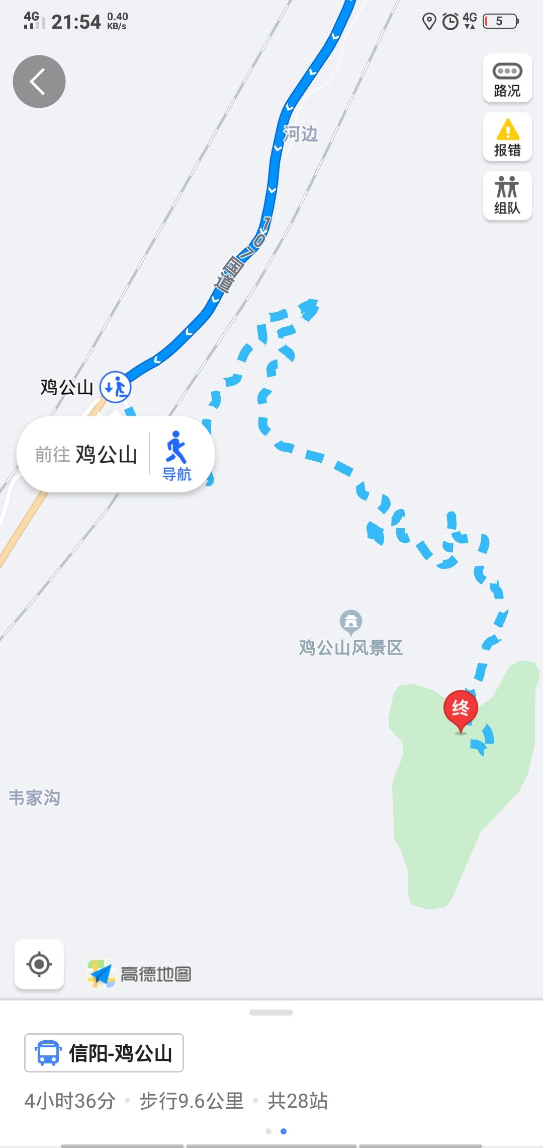 鸡公山站下车,是步行到景区里吗-信阳旅游问答【携程攻略】