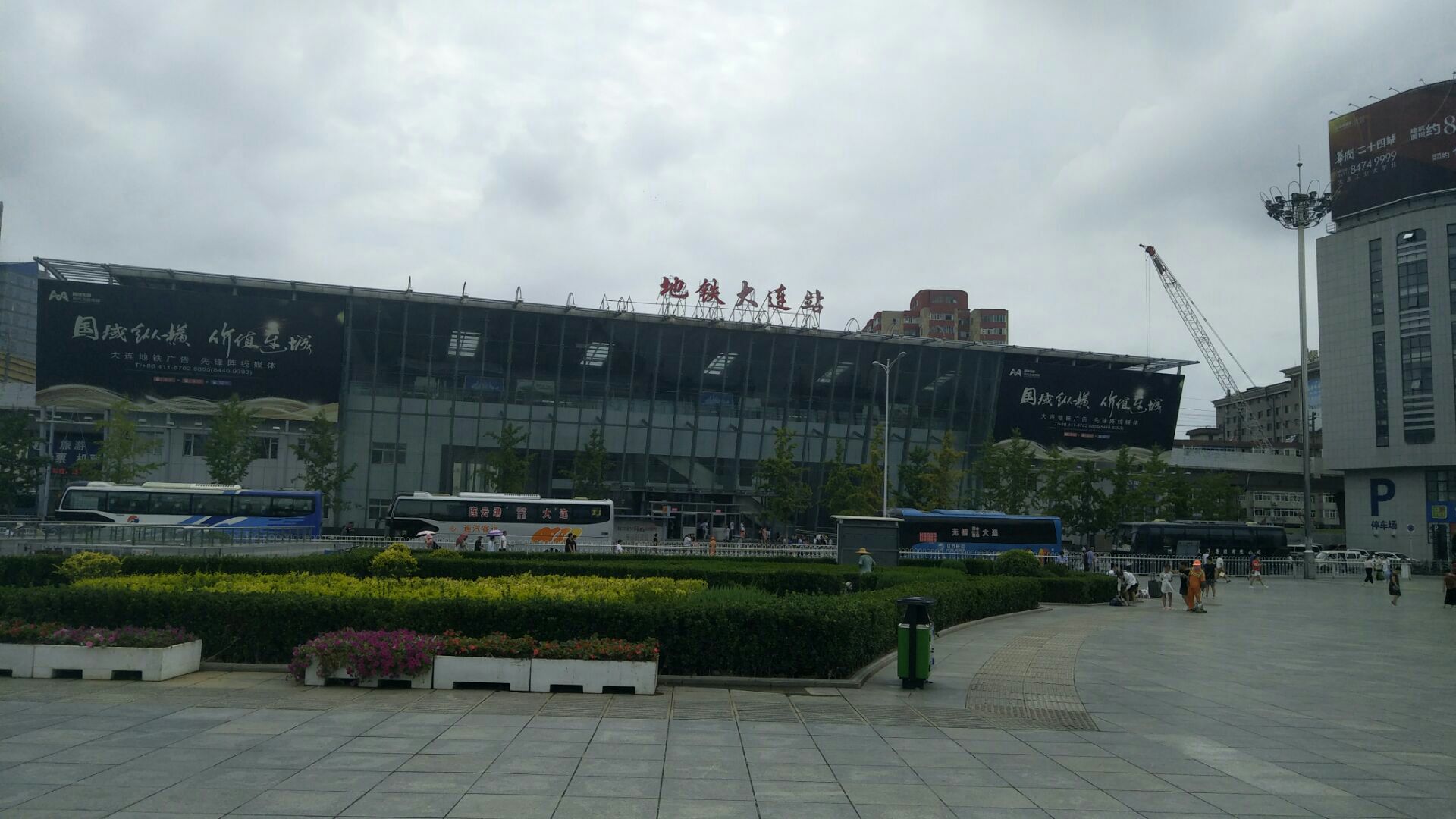 2026大连火车站-北广场游玩攻略,南广场这可以坐到地铁与长线...【去哪儿攻略】