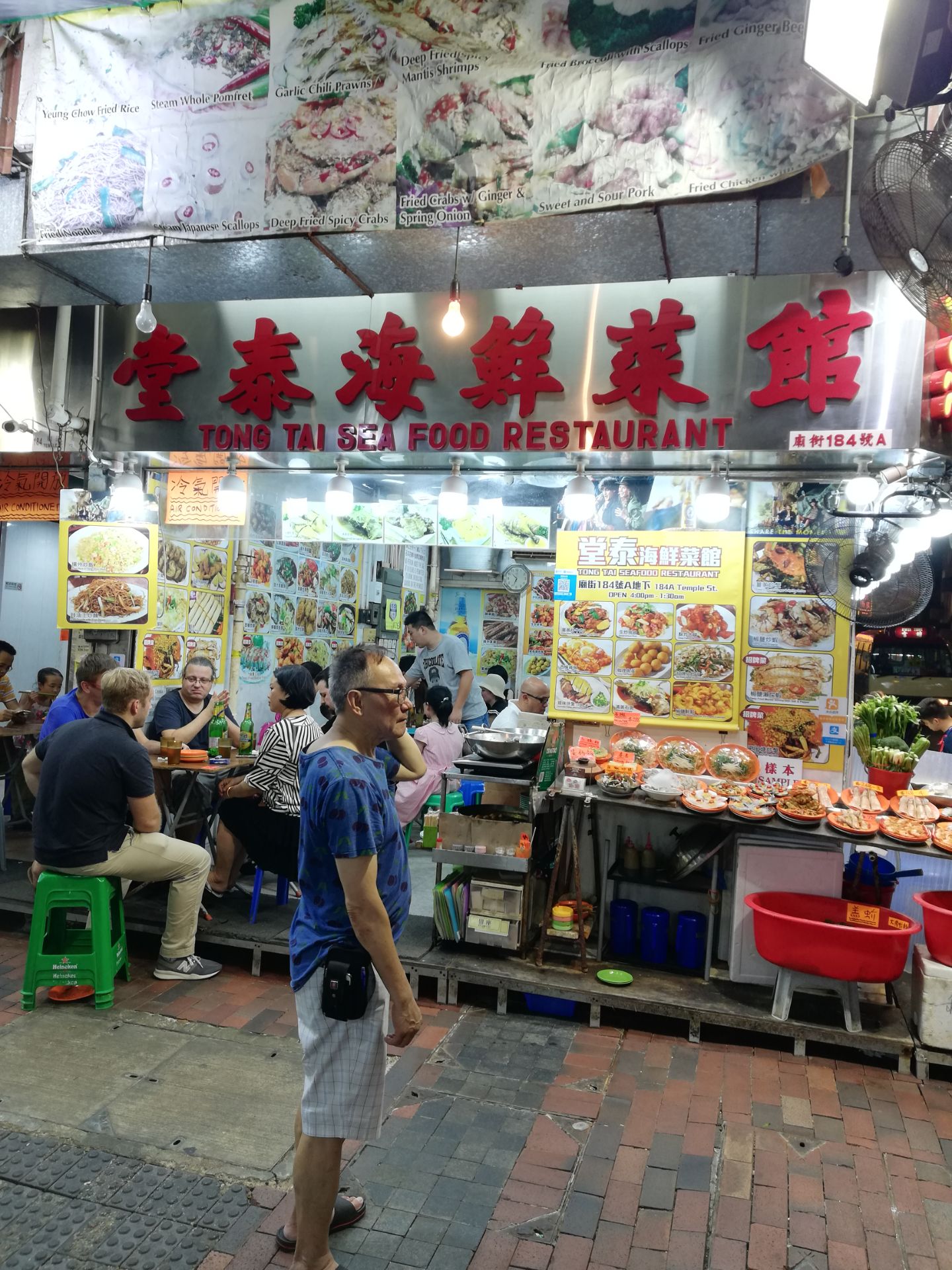 2025庙街夜市游玩攻略,因为相对比较拥挤,所以走起...【去哪儿攻略】