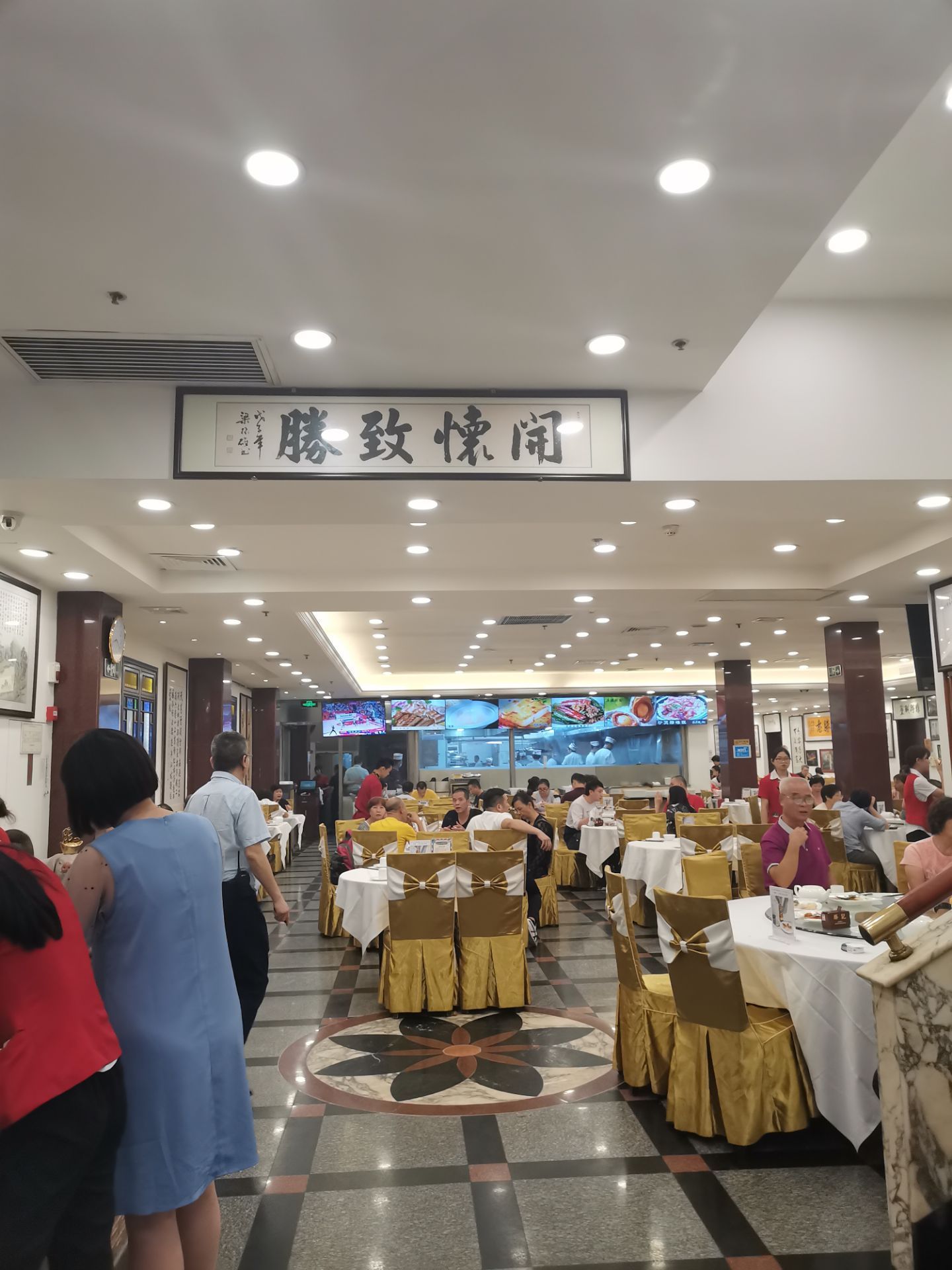 2020胜记海鲜饭店-旅游攻略-门票-地址-问答-游记点评,广州旅游旅游