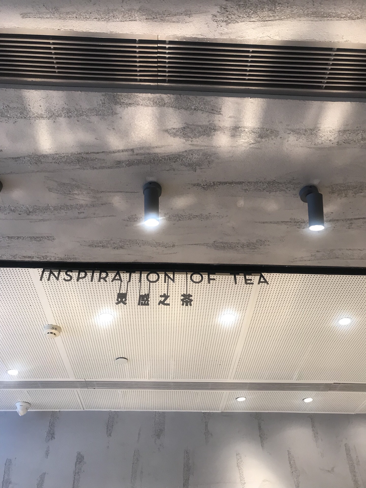 喜茶(赛格国际dp店)