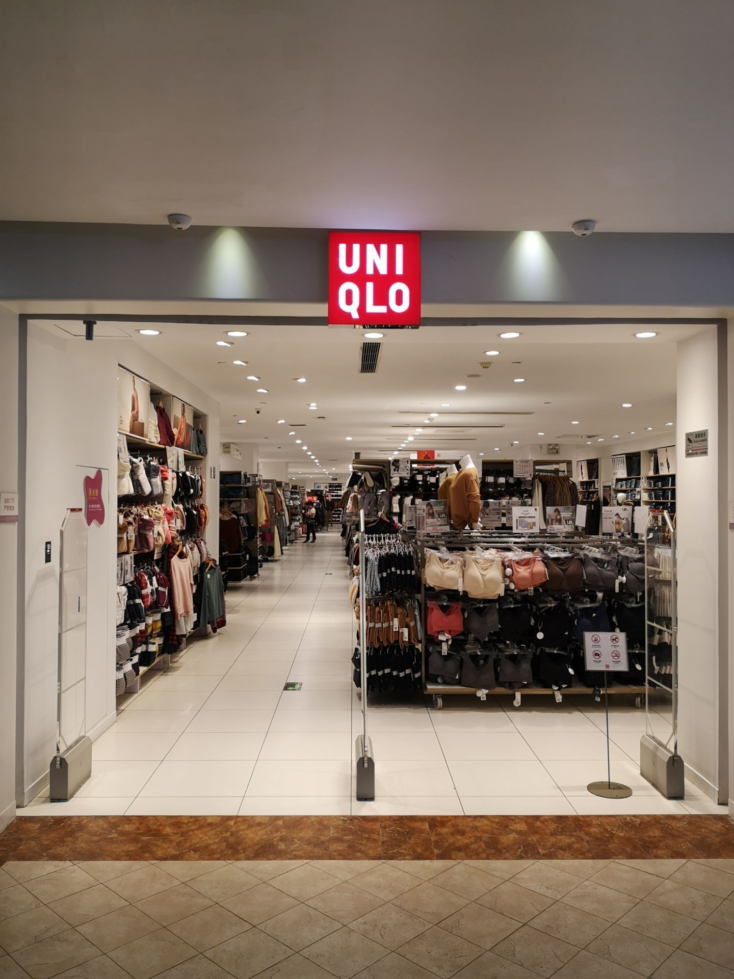 优衣库(水游城店)