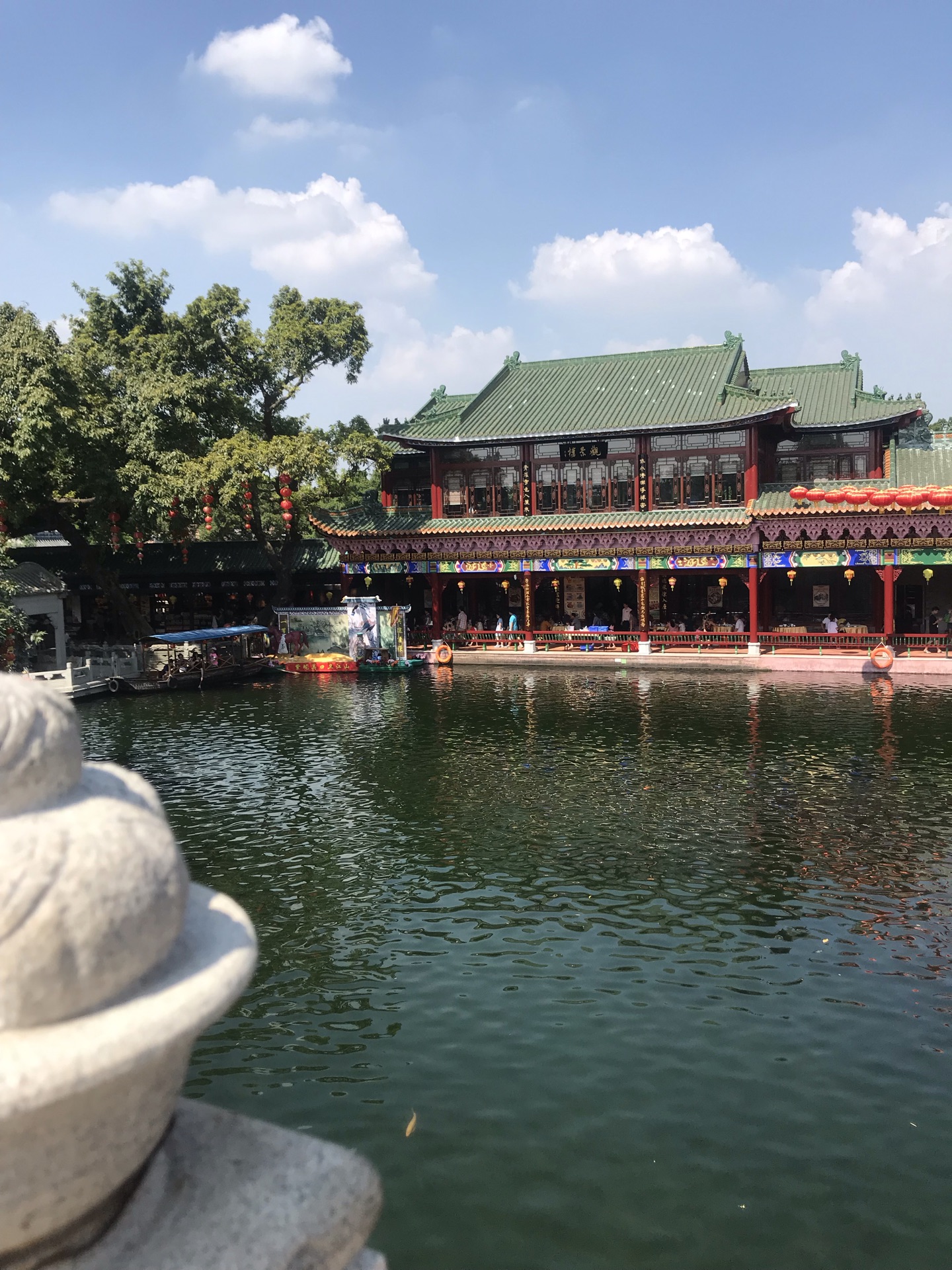 寶墨園