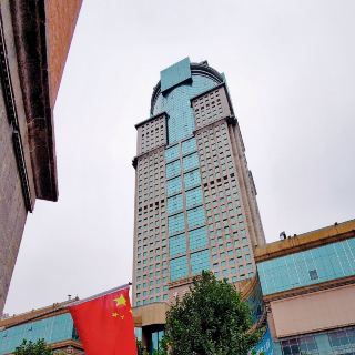 平安大厦   分 1条点评 景点与地标 自然风光 距景点222m