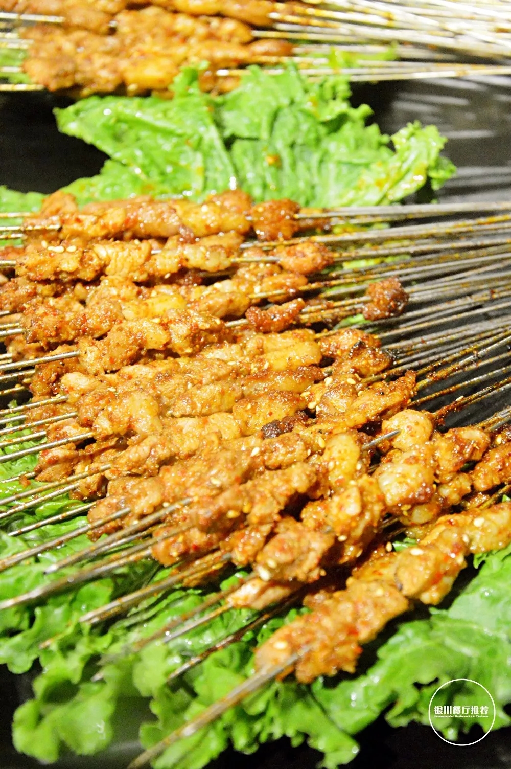 铁签羊肉串必须尝尝!