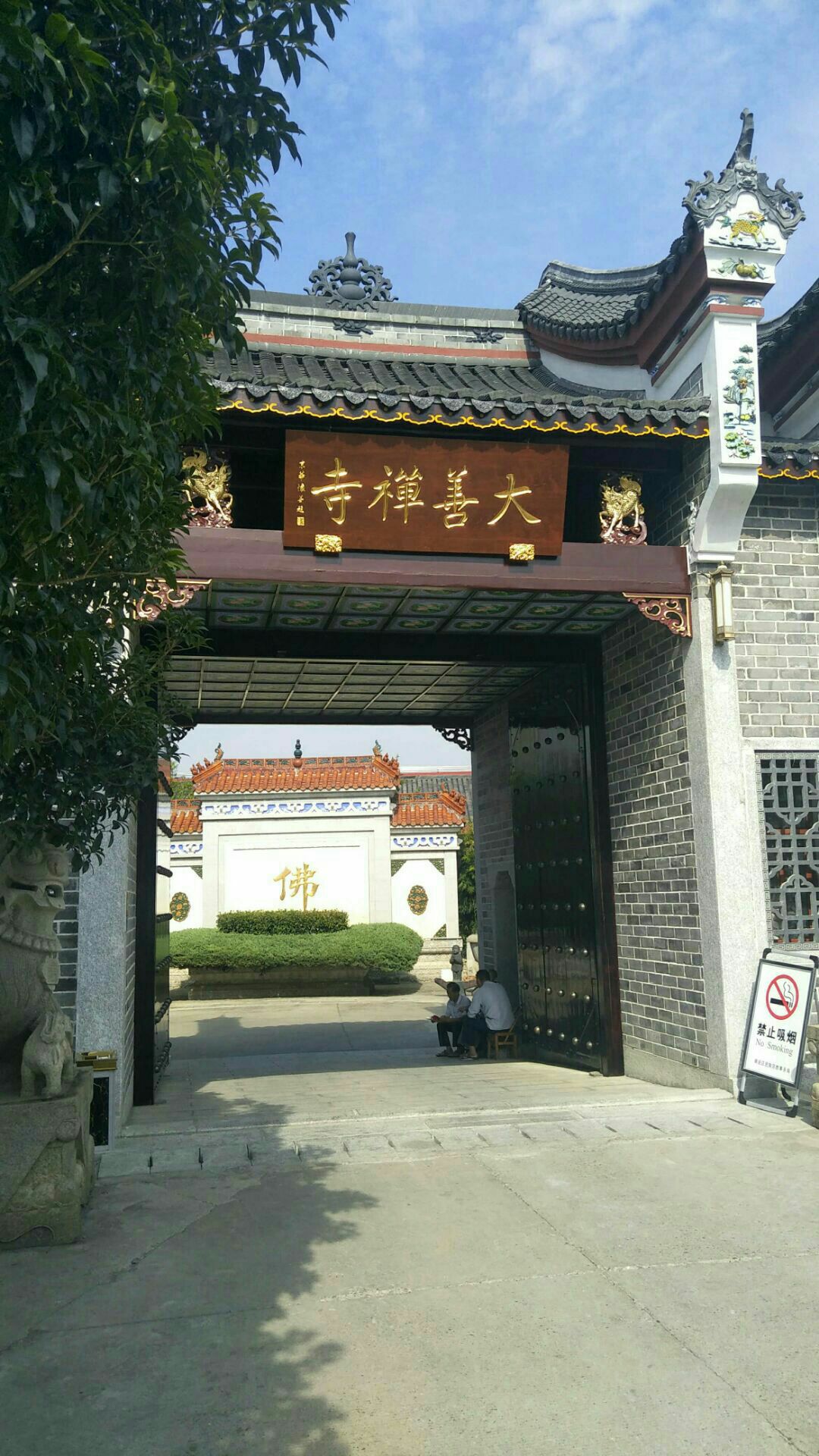 【携程攻略】衡山大善寺景点,大善寺在南岳衡山下众多寺庙算是一处