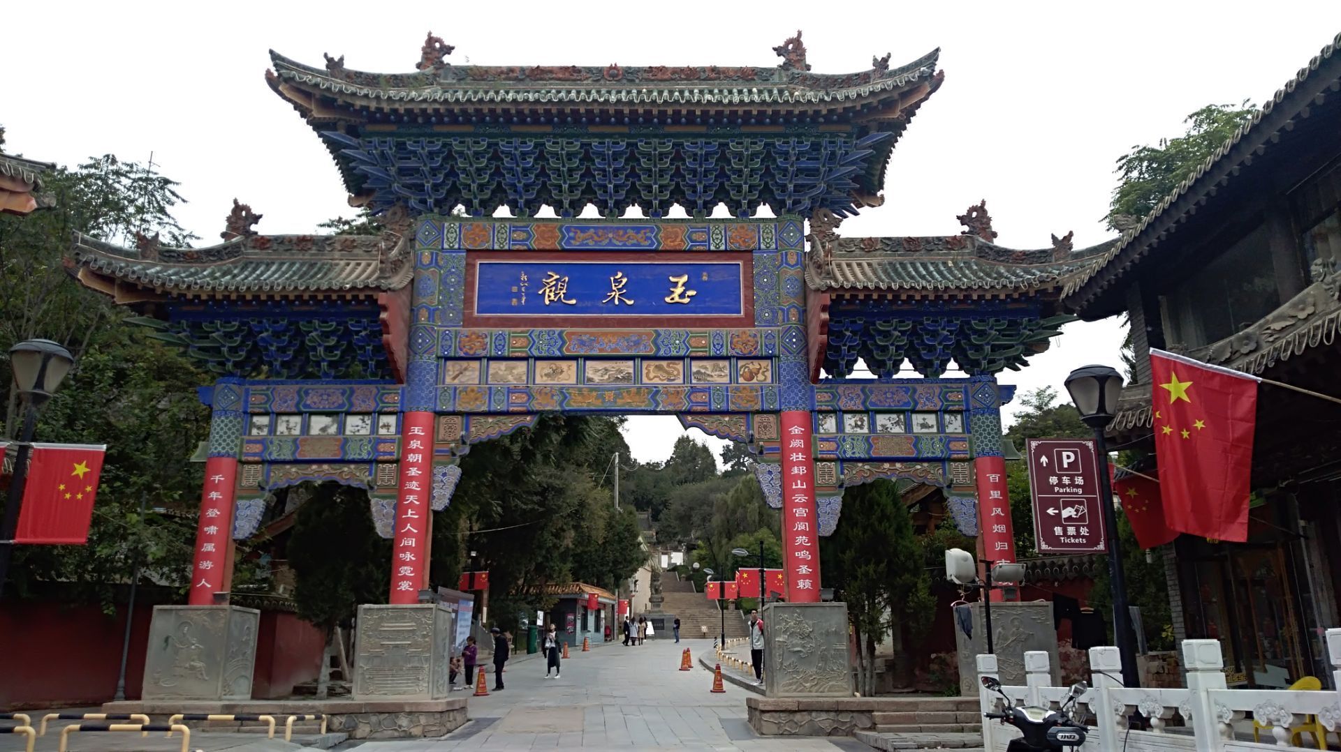 天水麦积山石窟：中国四大石窟之一、东方雕塑馆-北京时间