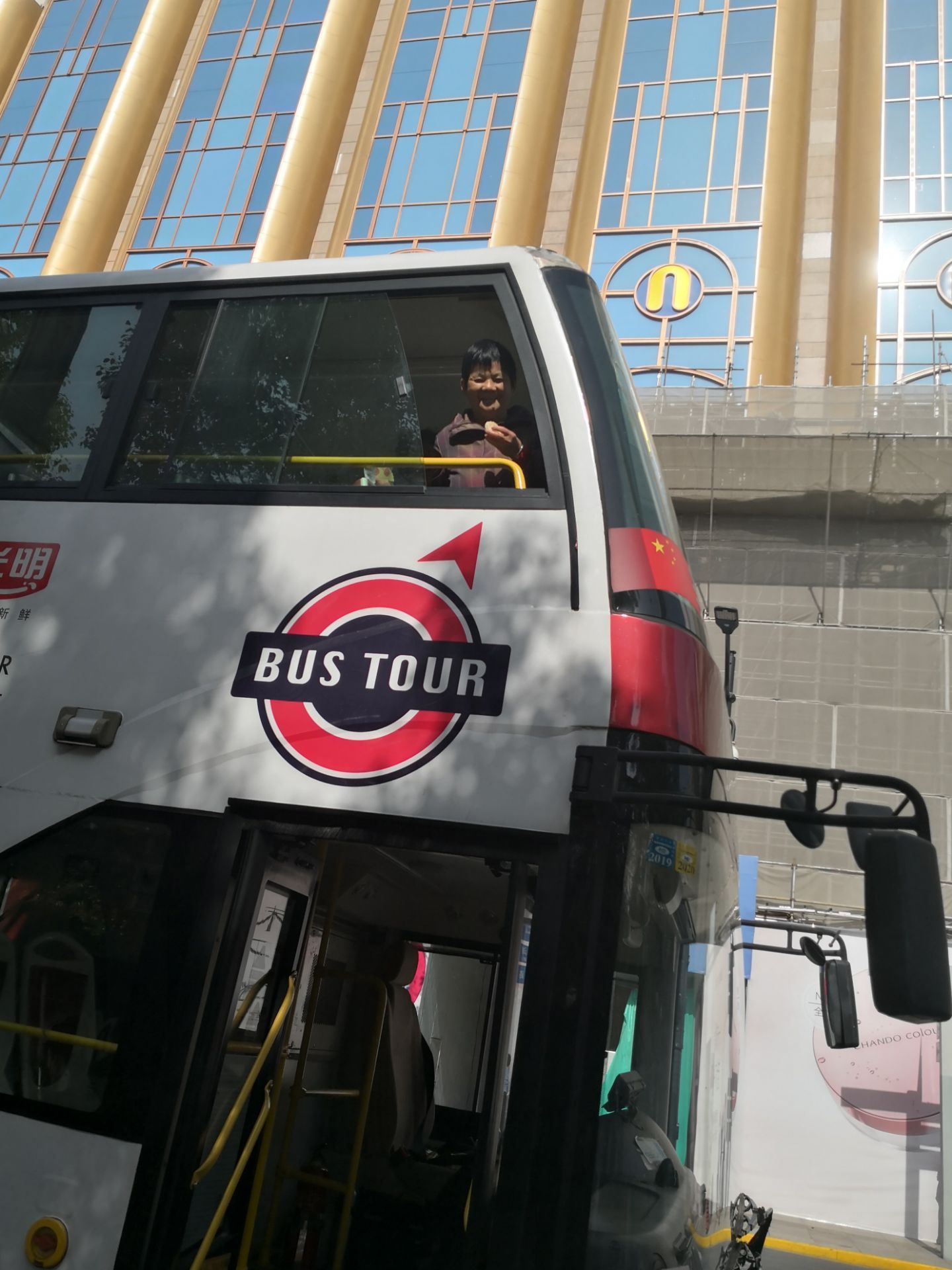 bus tour 上海观光游