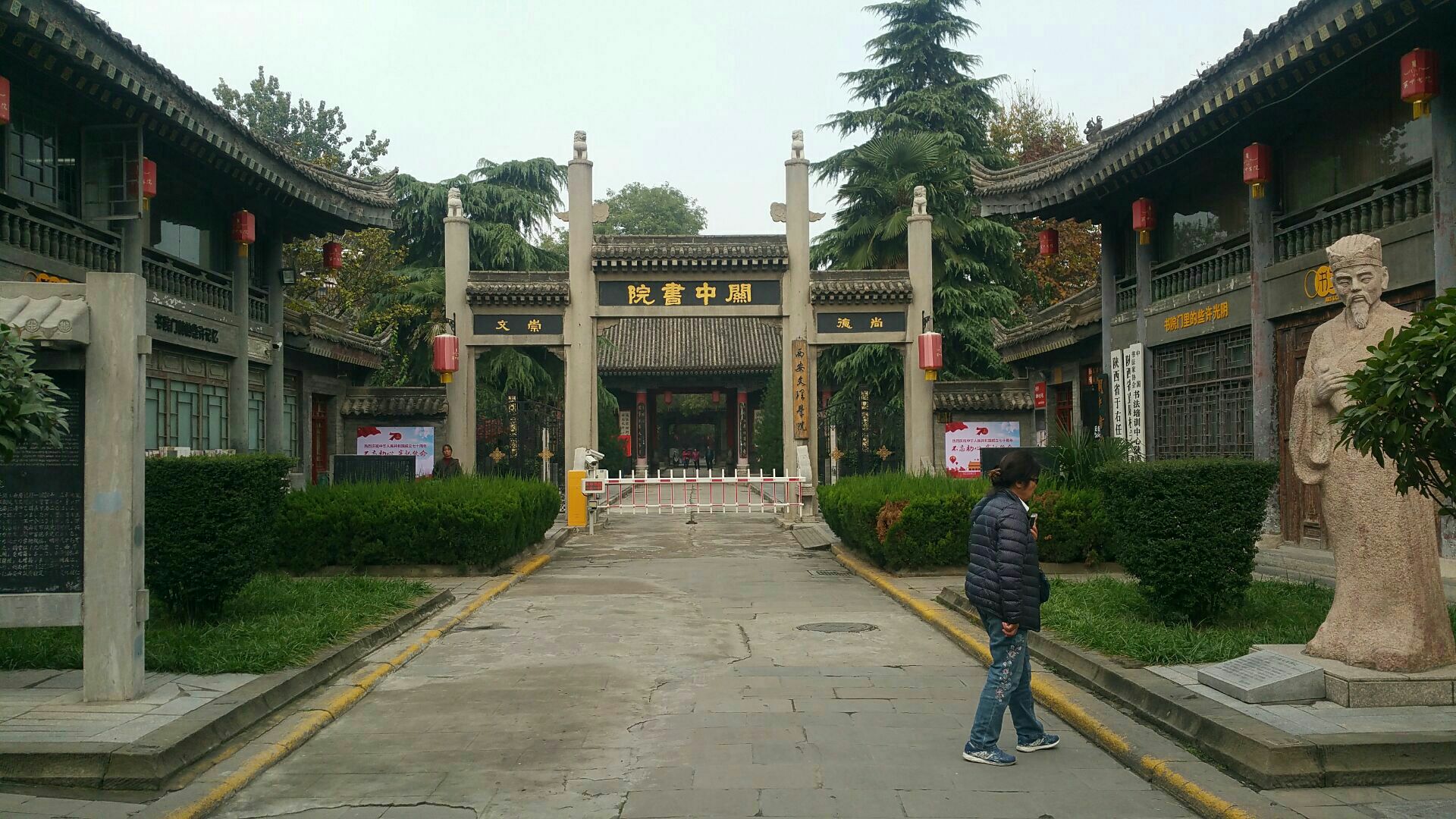 西安书院门文化街攻略,西安书院门文化街门票/游玩攻略/地址/图片/门票价格【携程攻略】