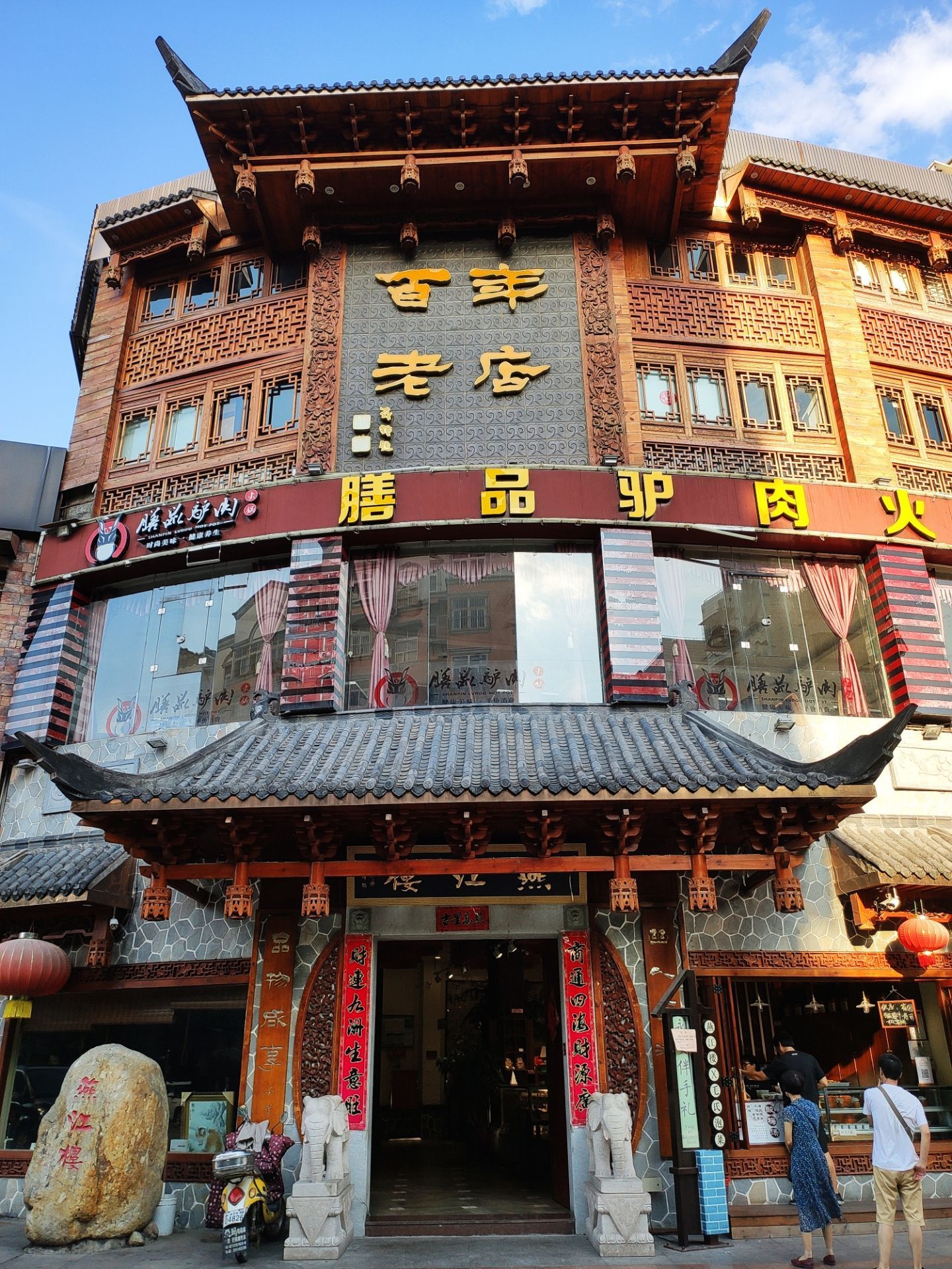 永安燕江楼好吃吗,燕江楼味道怎么样,环境/服务好不好_点评_评价