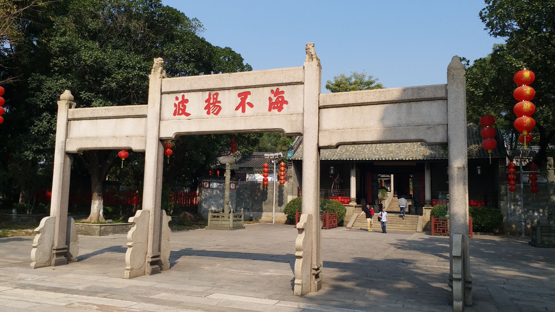 【携程攻略】广州南海神庙景点,南海神庙位于广州黄埔区,是古代南越