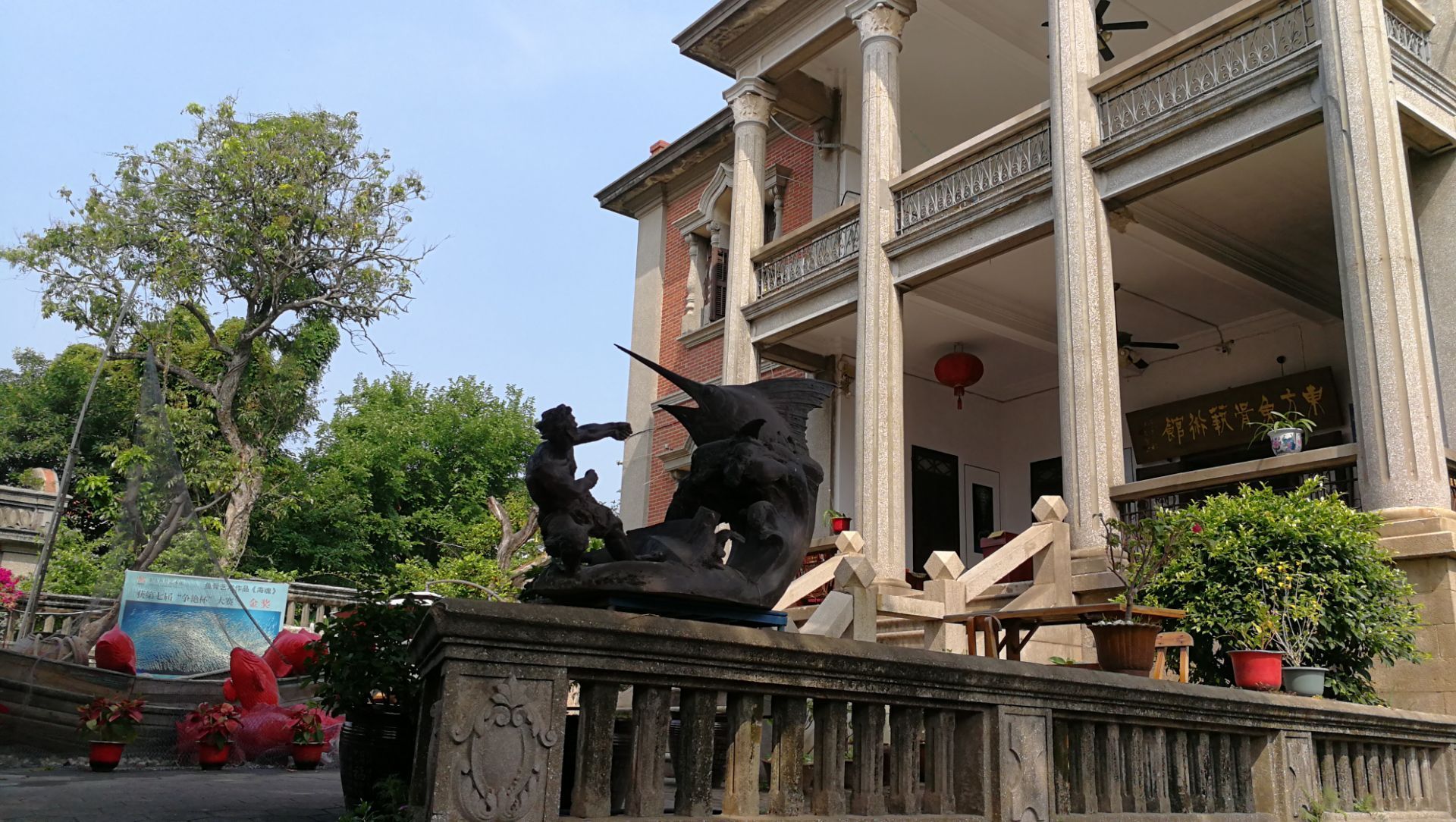 东方鱼骨艺术馆