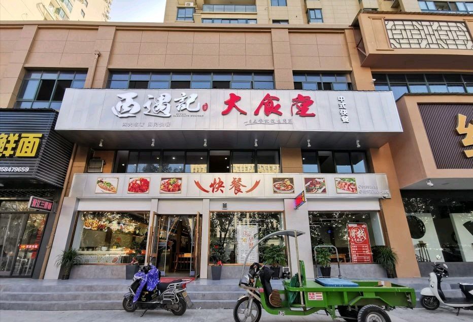 【携程攻略】景点,快餐店菜色看起来不错晚上7点左右到的没打的菜还