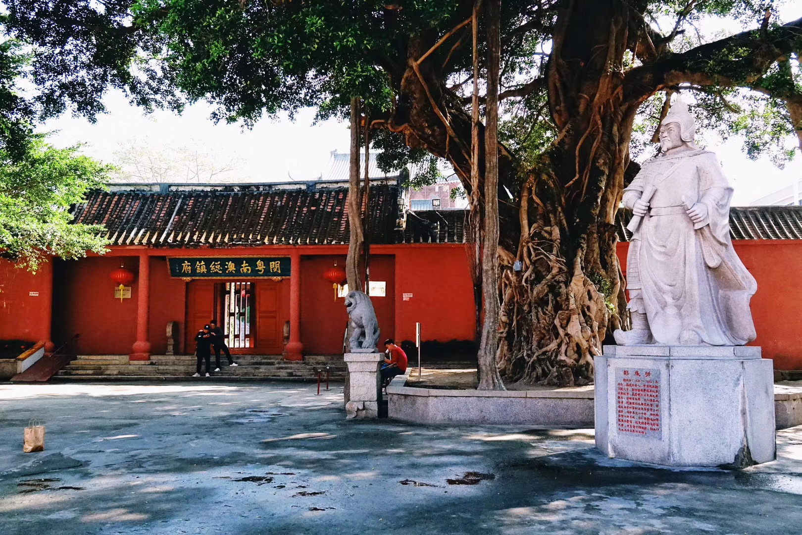 【携程攻略】汕头潮汕画院景点,一开始只想看网红灯塔和自然之门,最后