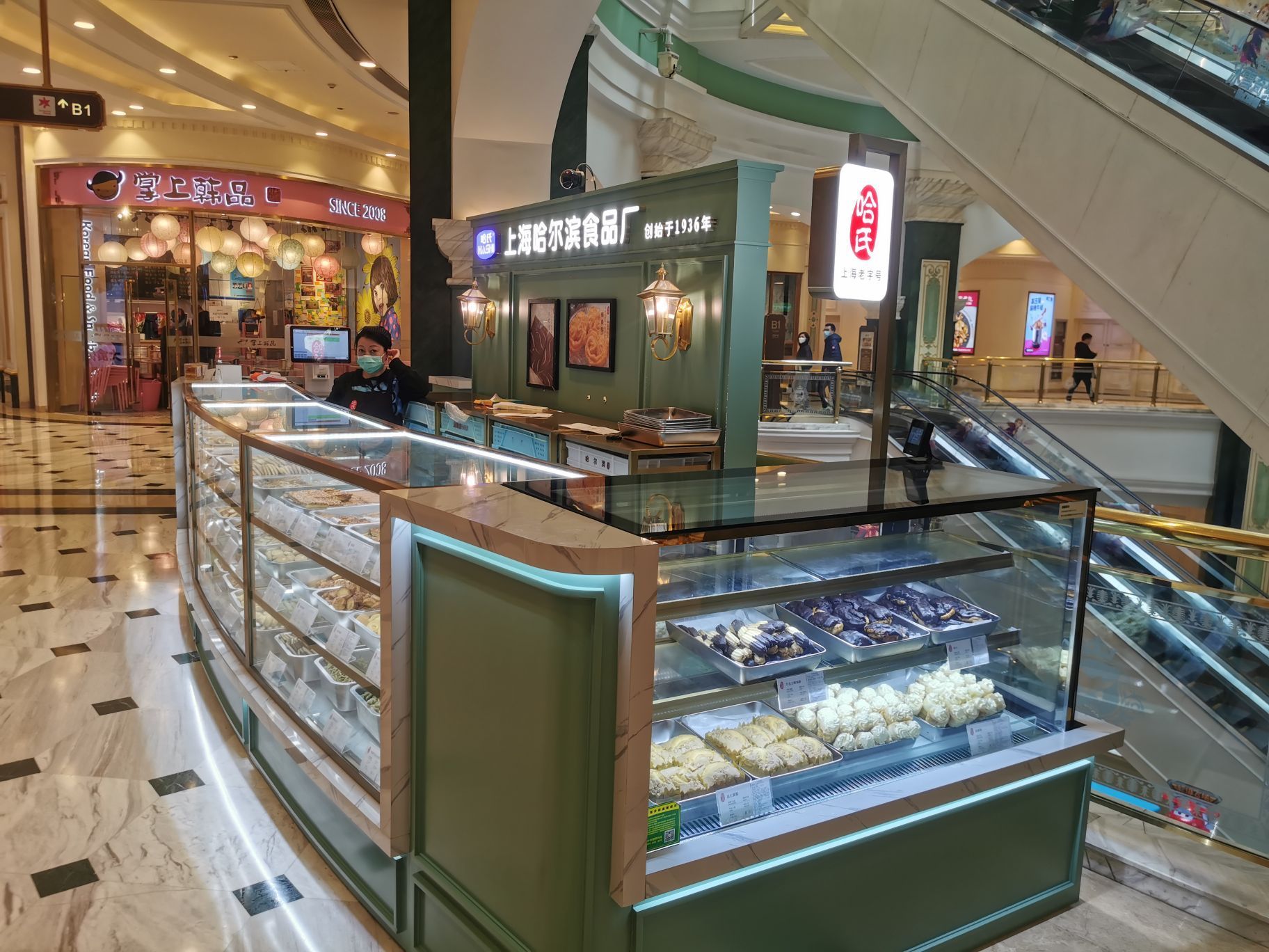 上海哈尔滨食品厂(环球港店)