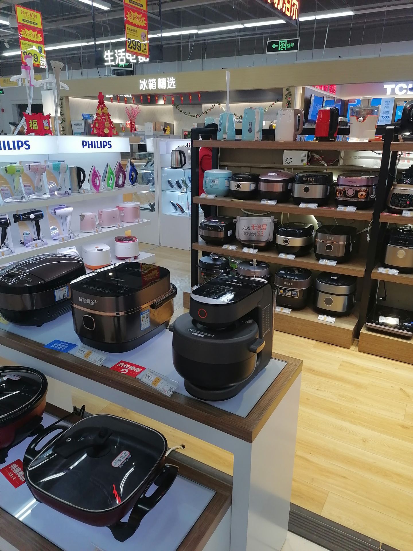 苏宁电器(仓山则徐广场店)购物,【环境】国内连锁经营的家电大卖场