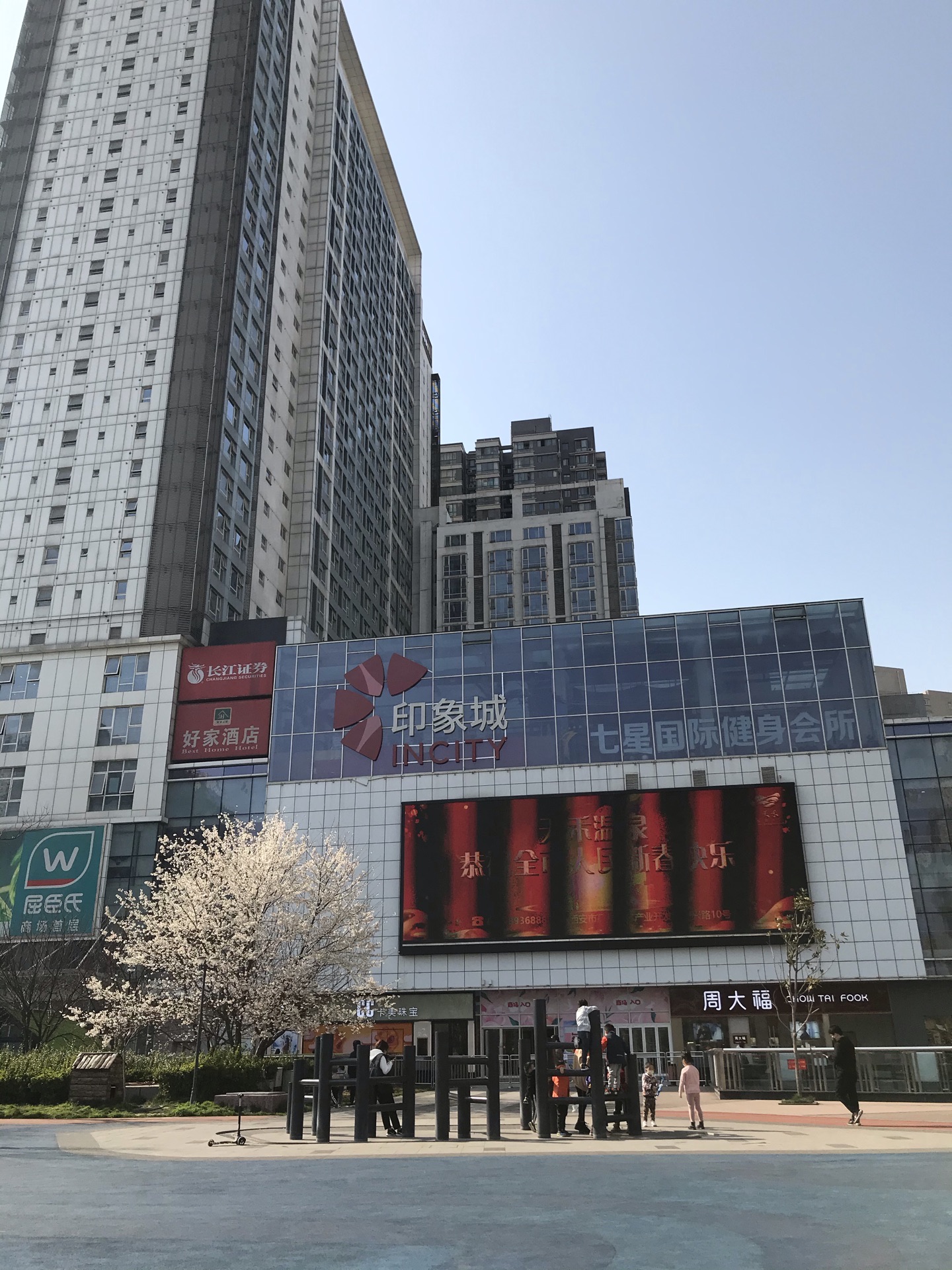 西安怡丰城购物攻略,怡丰城物中心/地址/电话/营业时间【携程攻略】