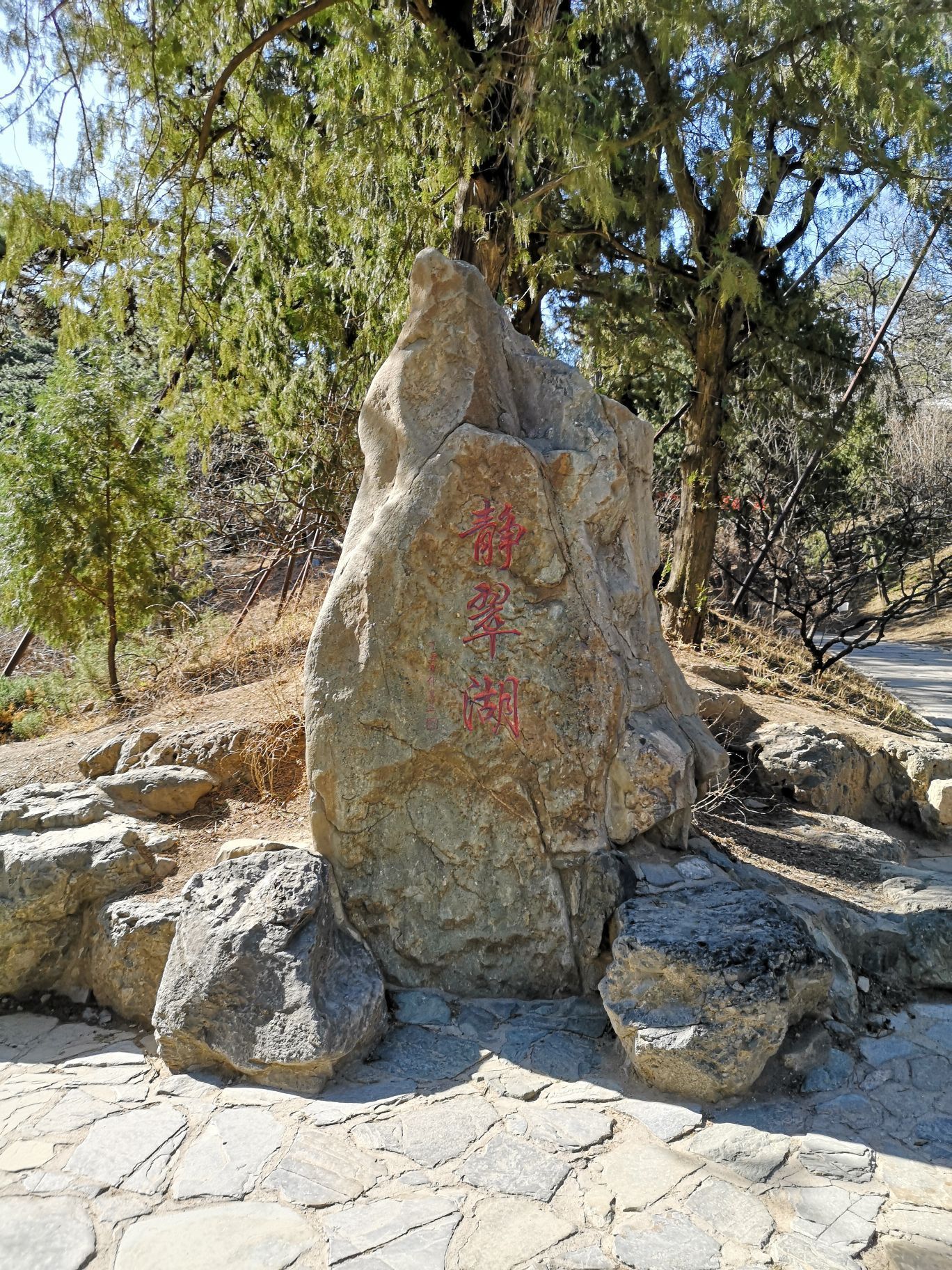 【携程攻略】北京静翠湖景点,静翠湖是北京香山公园内部我最喜欢的一