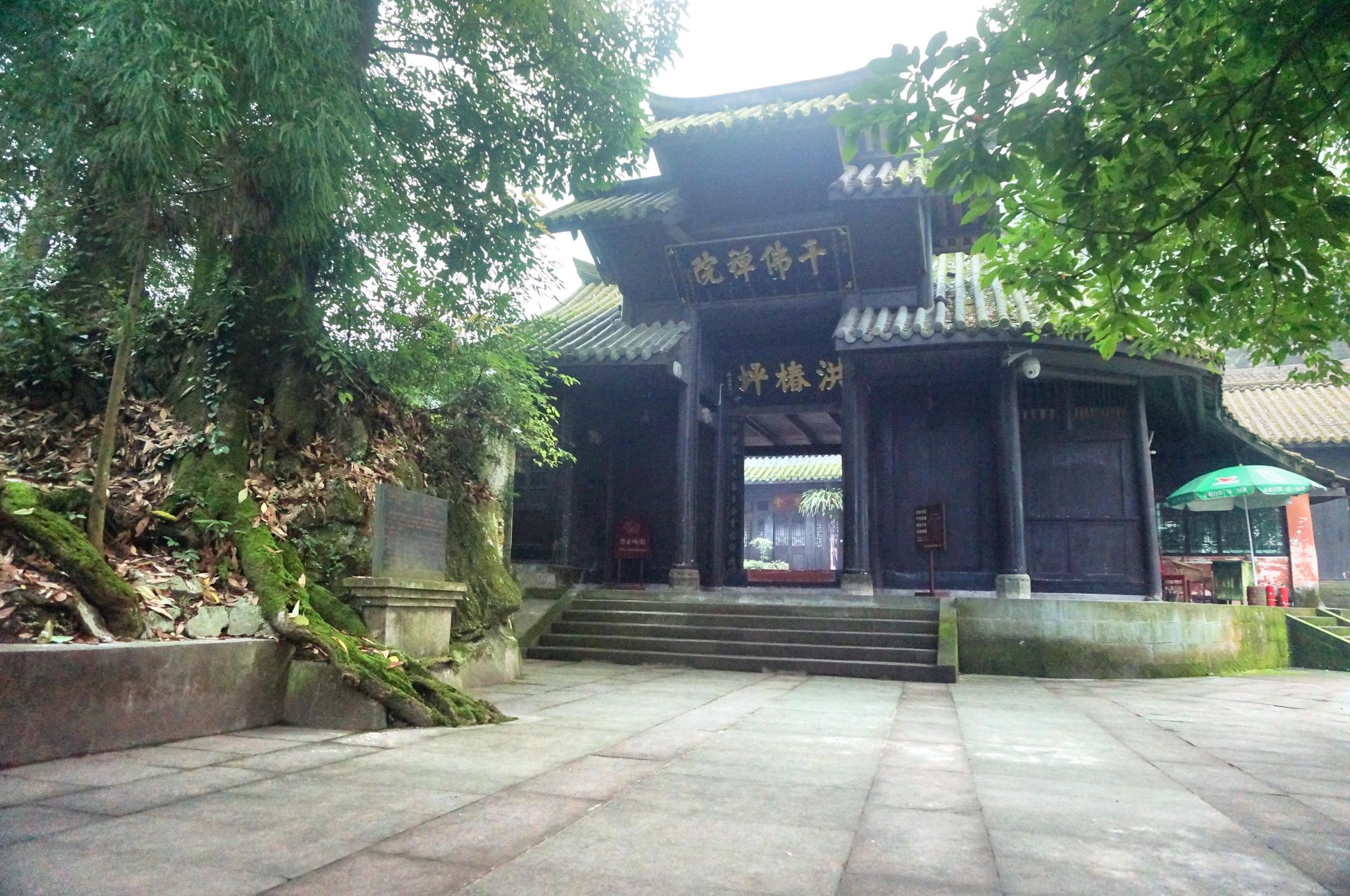 【携程攻略】峨眉山洪椿坪适合单独旅行旅游吗,洪椿坪单独旅行景点