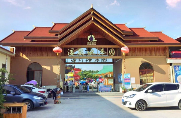 曲江温泉
