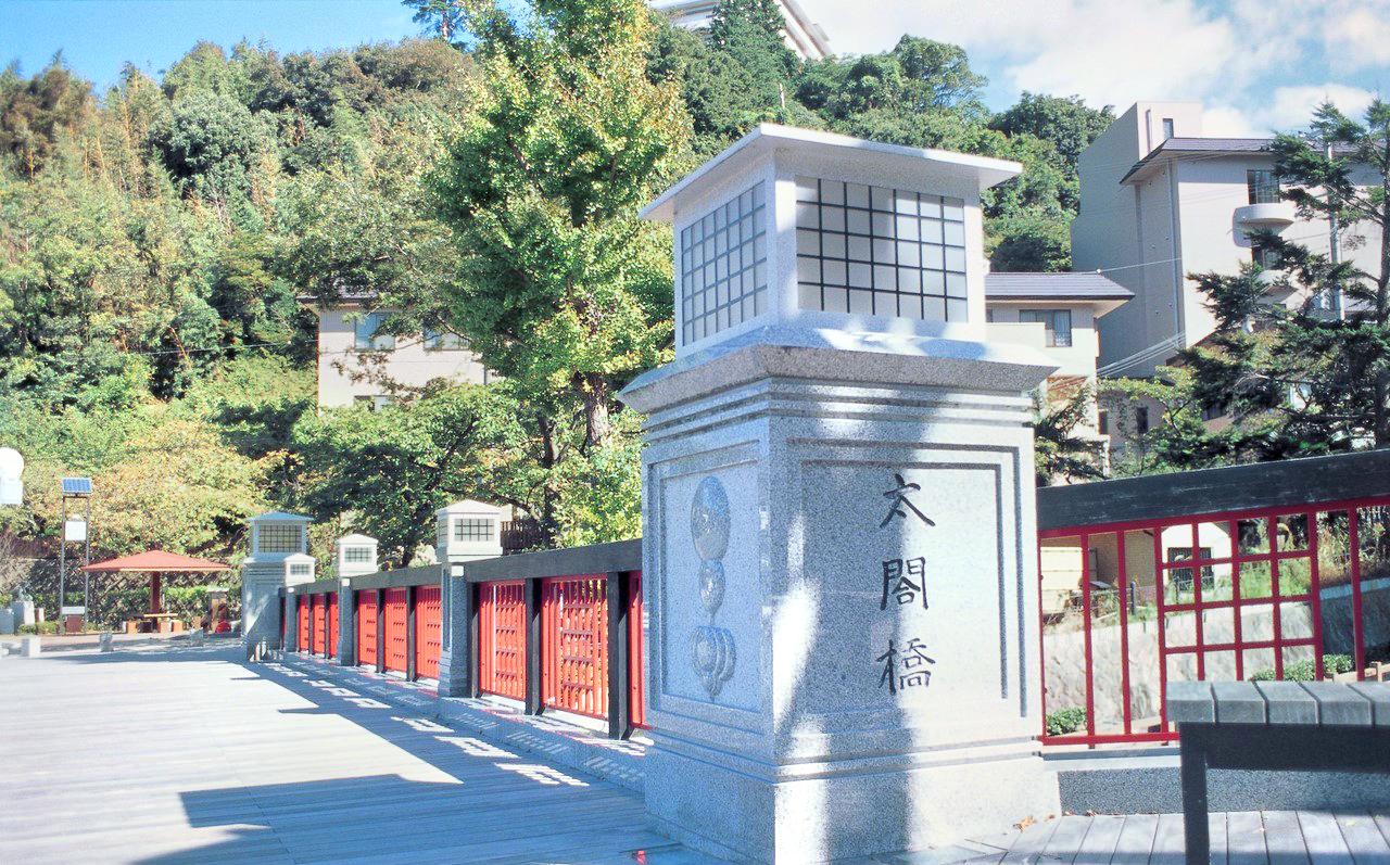 有马本街道