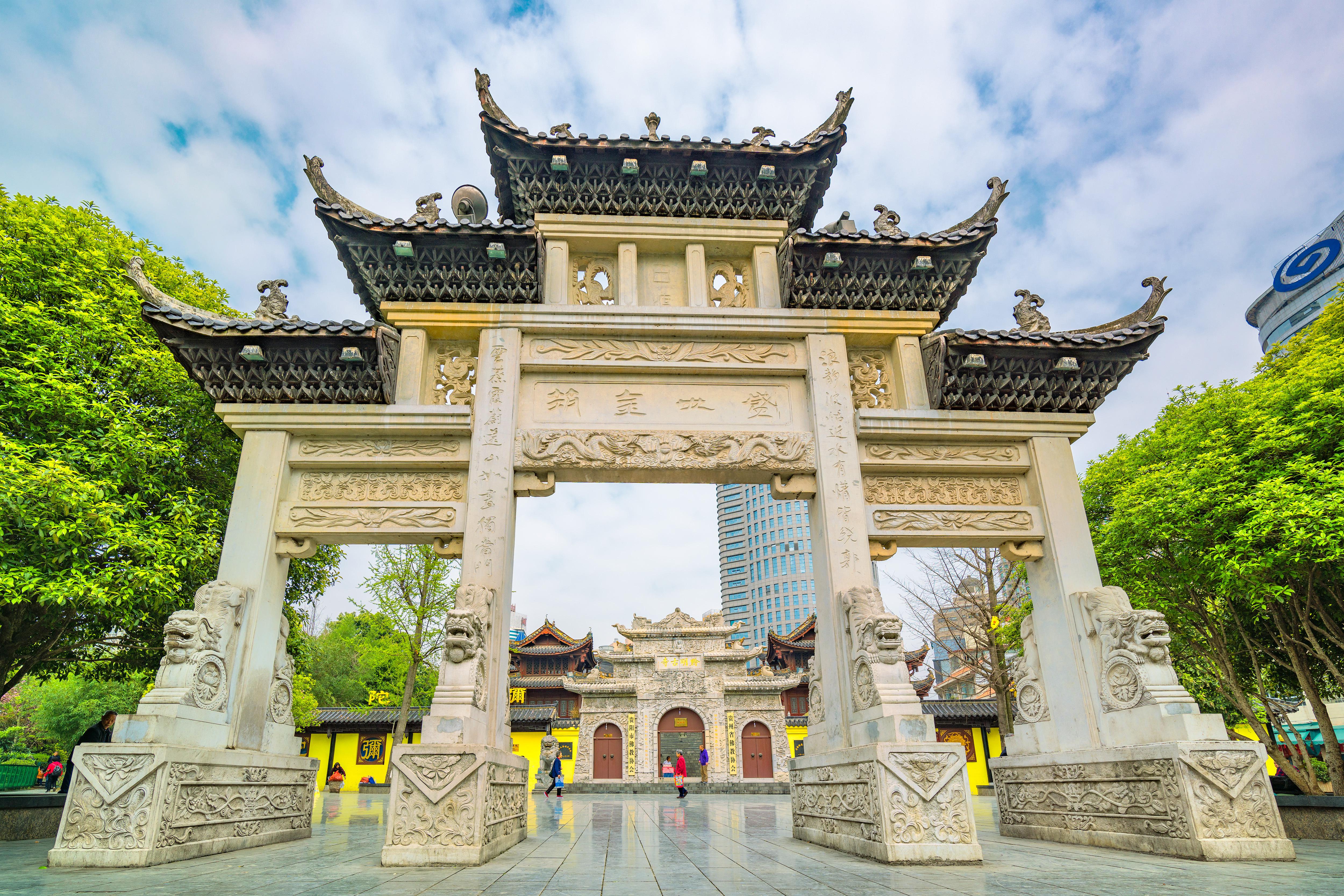 观山湖虹华广场 暂无评分 景点地址 贵州省贵阳市南明区遵义巷221号