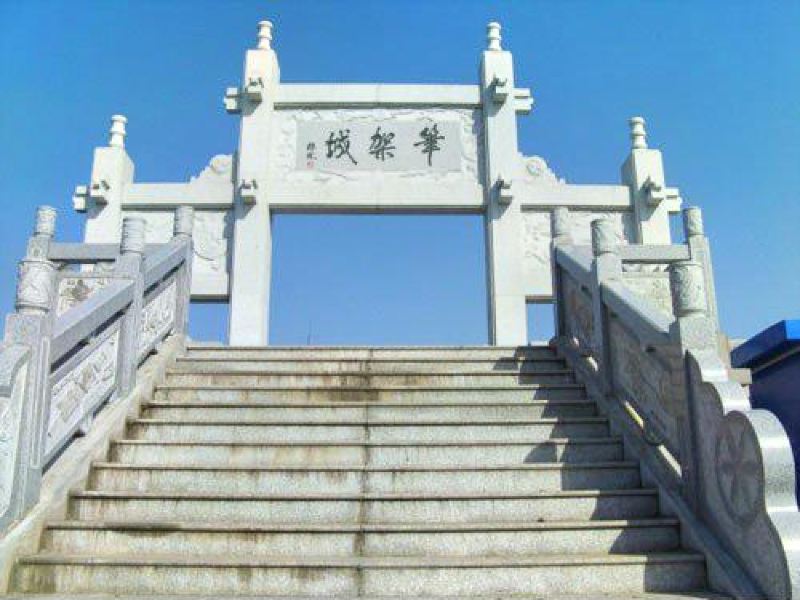 常德笔架城攻略-笔架城门票价格多少钱-团购票价预定优惠-景点地址