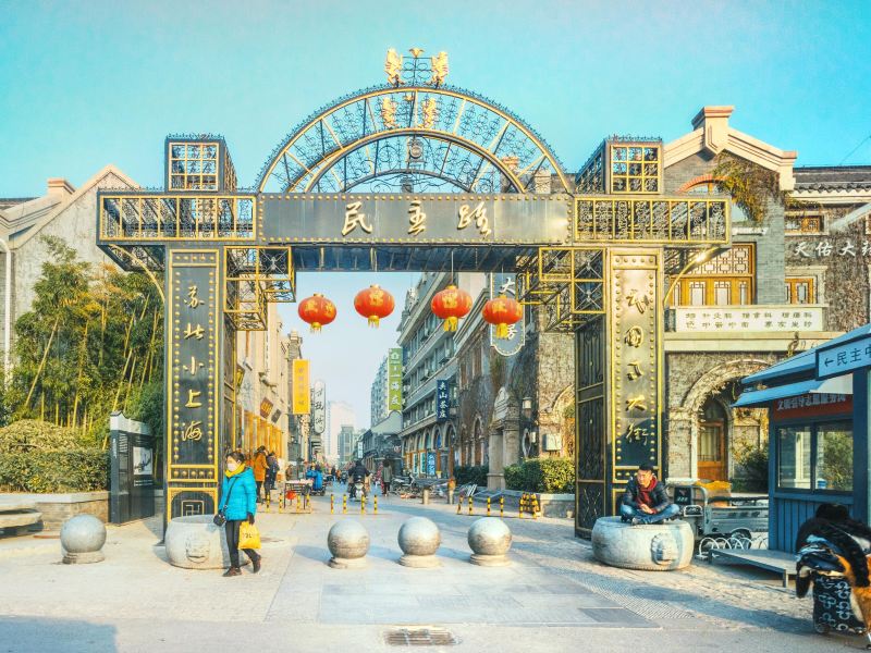 连云港民主路文化街攻略-民主路文化街门票价格多少钱-团购票价预定