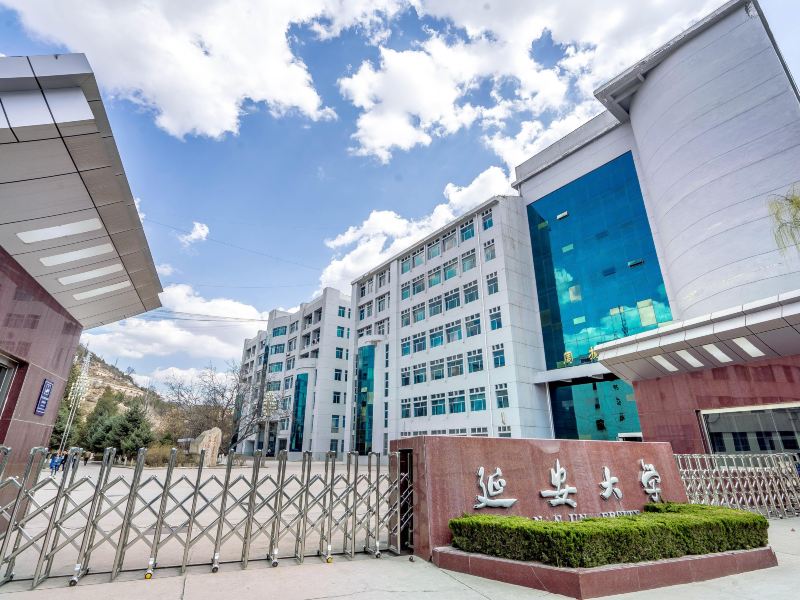 "校园里的窑洞广场很美 1 50 延安大学"陕西省属重点大学之一"