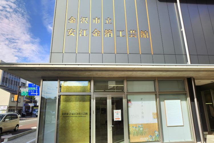 安江金箔工藝館旅遊攻略指南 安江金箔工藝館評價 安江金箔工藝館附近推薦 Trip Com