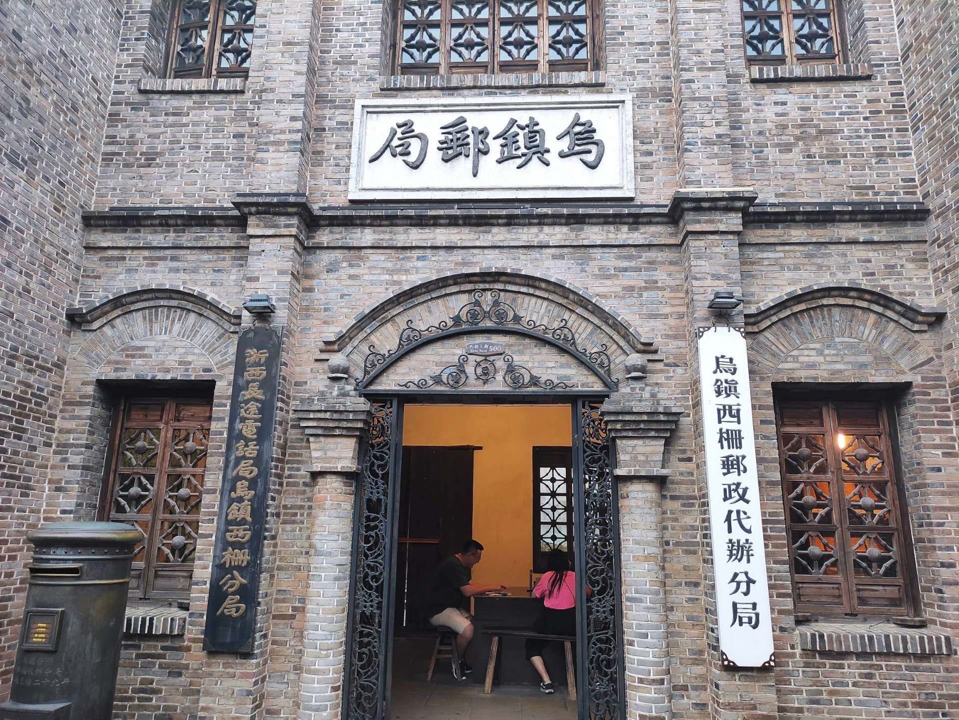 福建最古老的邮局，百年历史的厦门一等邮局身世不凡，旅游新去处