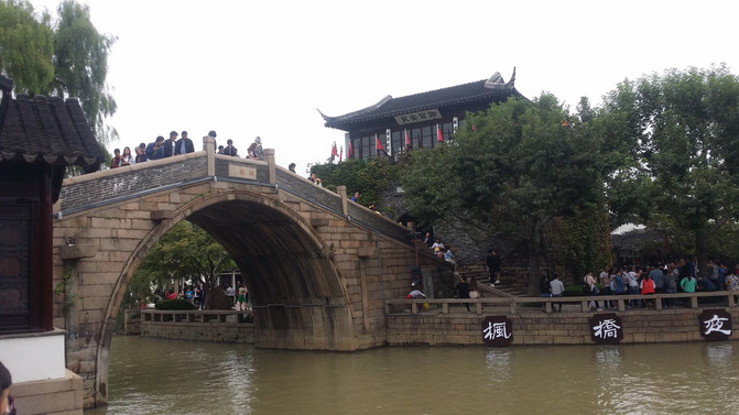 苏州的四季之十一:姑苏城外寒山寺 – 苏州游记攻略插图12 苏州的四季之十一:姑苏城外寒山寺 – 苏州游记攻略插图12