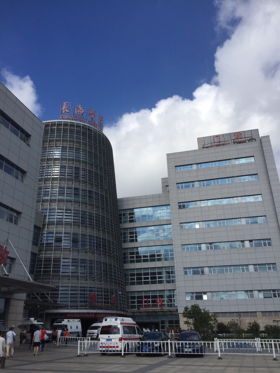 长海医院照片图片