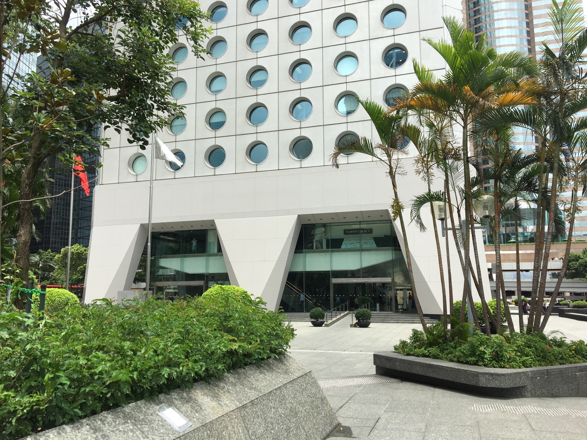 【携程攻略】香港康乐广场购物,先有的康乐广场,后来有的康乐大厦.