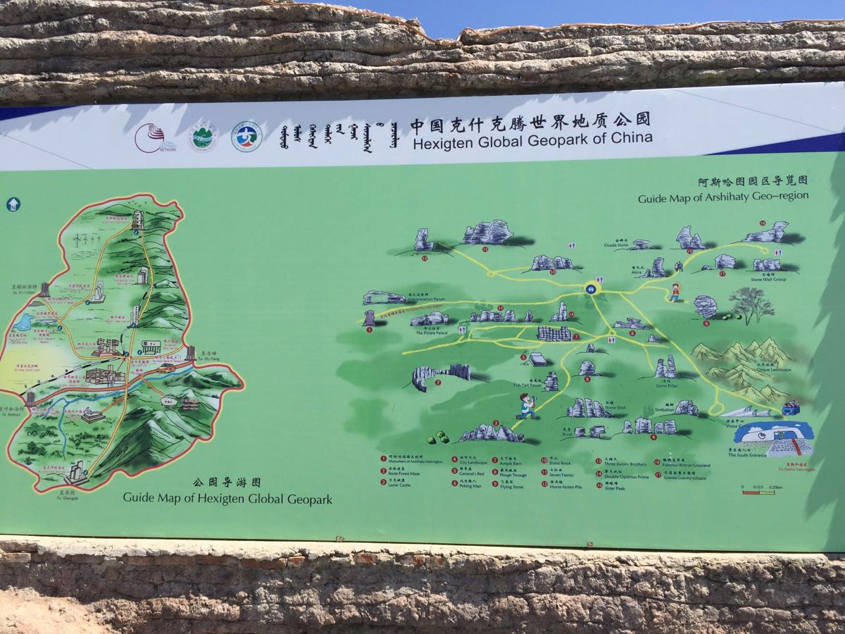 【携程攻略】克什克腾旗克什克腾石阵景区景点,已经是第二次去了,上次