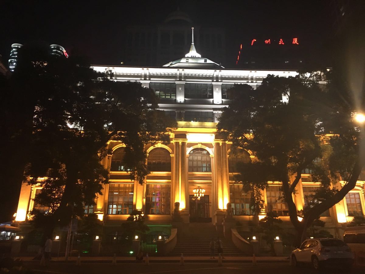 广东省财政厅大楼