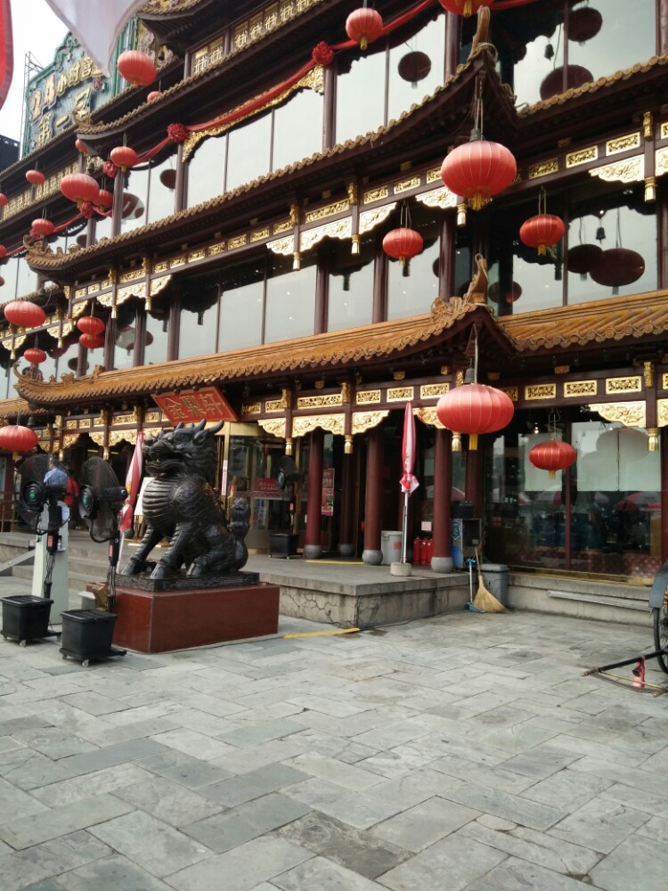 金鼎轩南北家乡菜(地坛店)