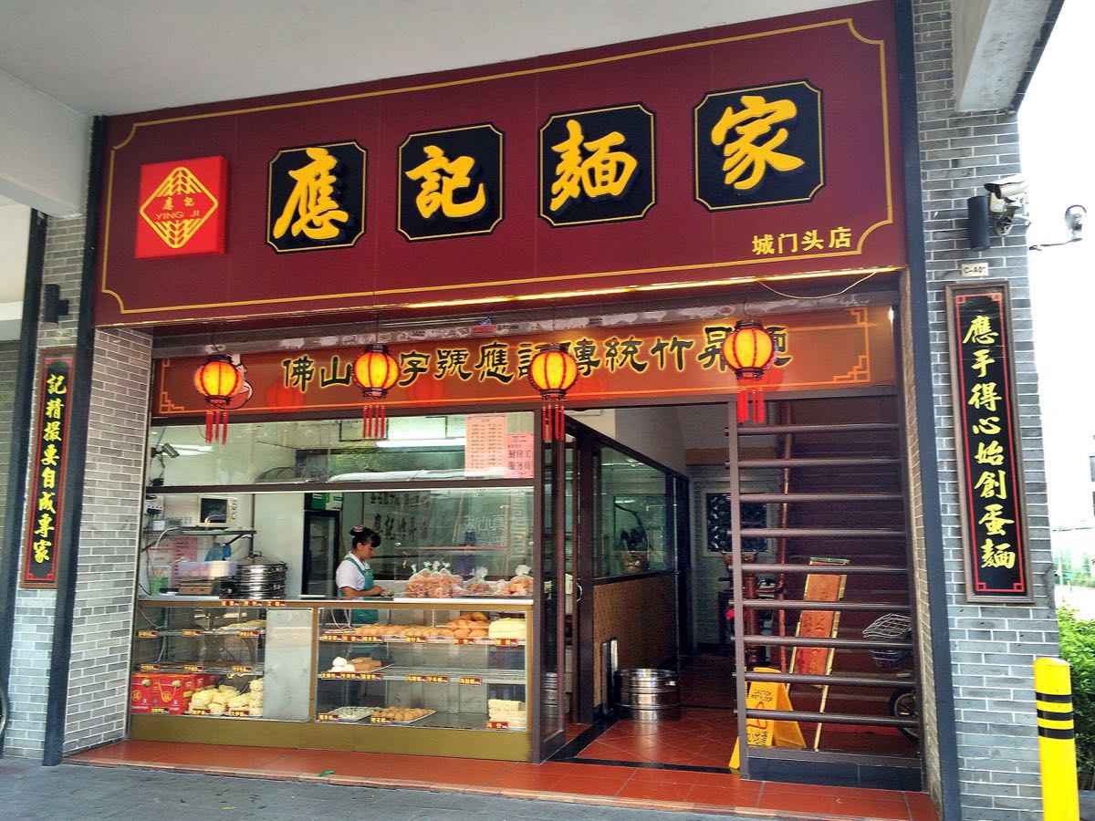 这里的面点小吃主食都很不错如果再呆几天就好了吃不厌啊