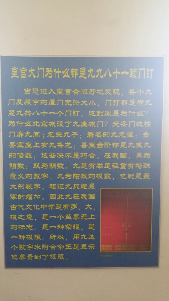 清福陵