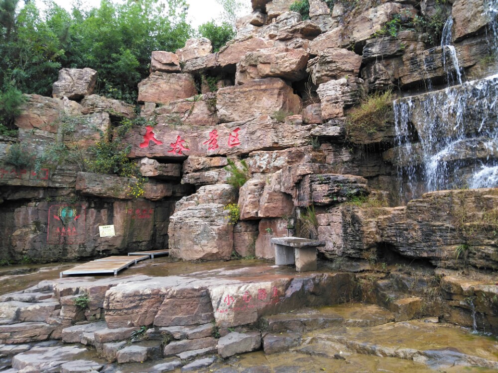 2019天谷·天然地下画廊-旅游攻略-门票-地址-问答-游记点评,沂水旅游