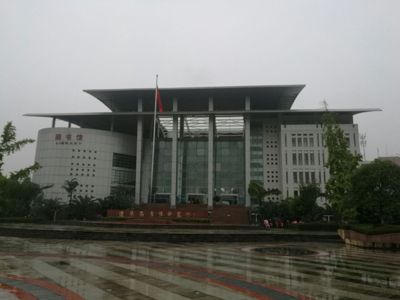 广汉航空学院图片