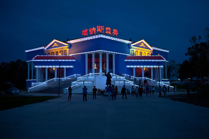 喀纳斯盛典kanasi