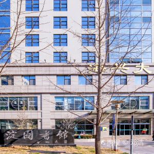 北京白家大院人均消费_北京白家大院(2)