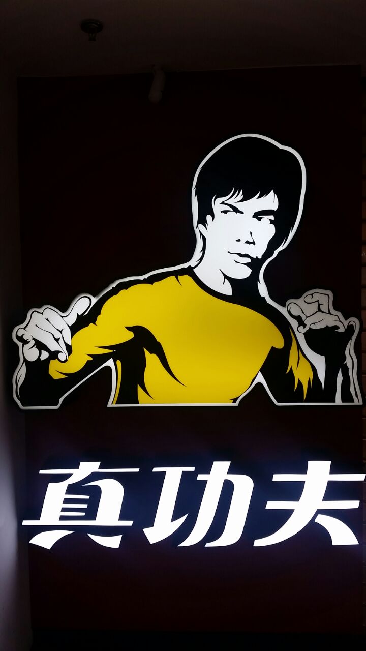 真功夫(天宁店)