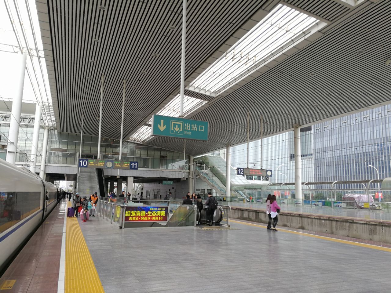 无锡东站站台图片