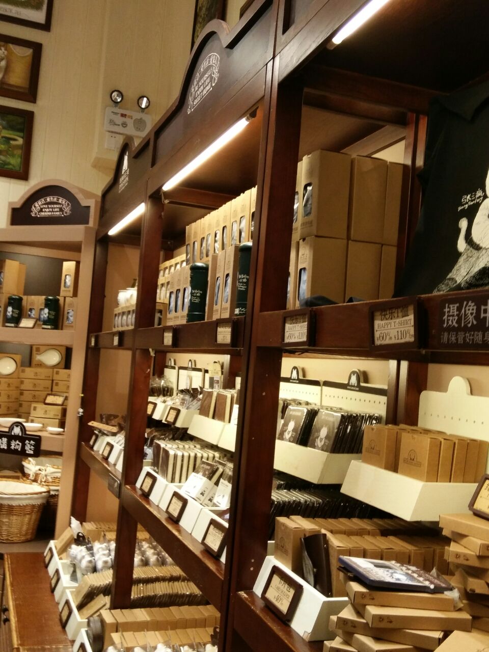 张三疯奶茶店(街心公园店)