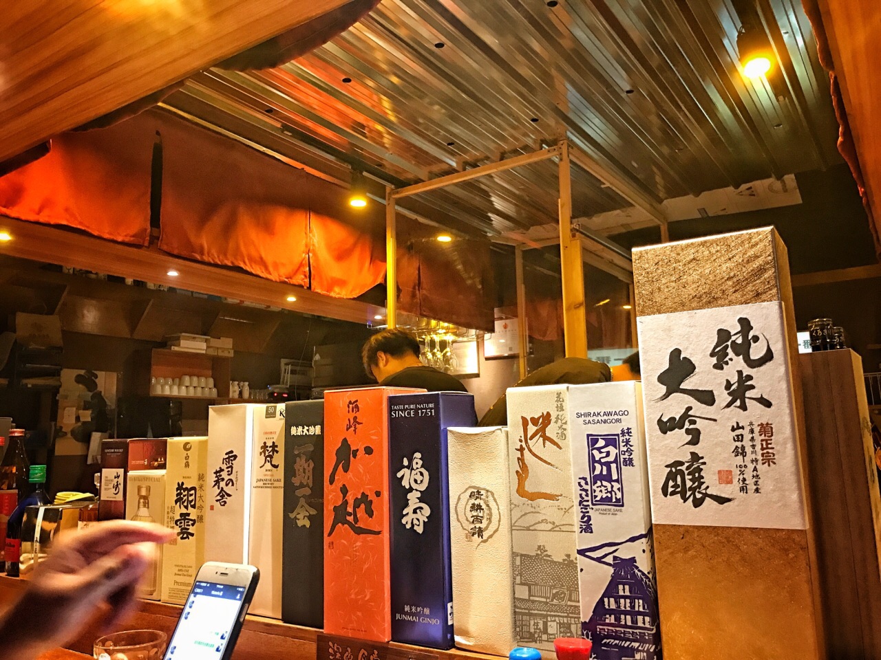 广州深夜食堂日式居酒屋攻略 深夜食堂日式居酒屋特色菜推荐 菜单 人均消费 电话 地址 菜系 点评 营业时间 携程美食林